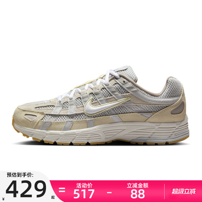 nike耐克女子运动跑步鞋