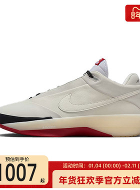 nike耐克男子AIR JORDAN AJ40运动实战篮球鞋锐力IQ4088-100