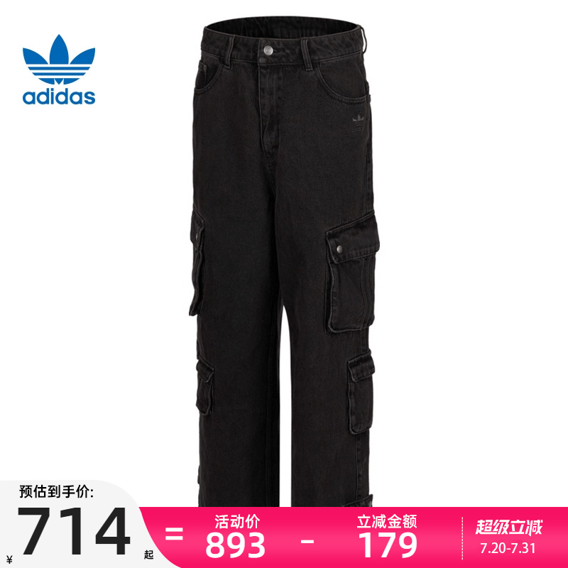 adidas阿迪达斯男子运动长裤