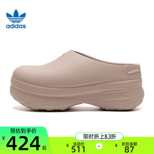 adidas阿迪达斯三叶草女子ADIFOM穆勒鞋厨师鞋运动休闲拖鞋IE7052