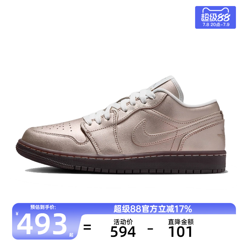 nike耐克女子运动篮球鞋