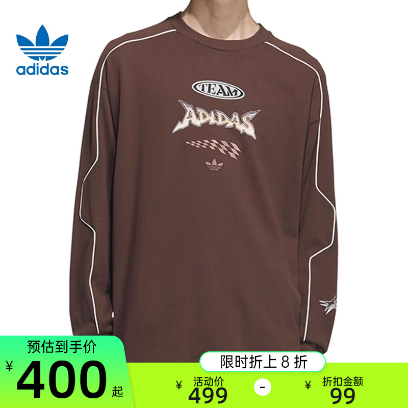 adidas阿迪达斯男女运动长袖