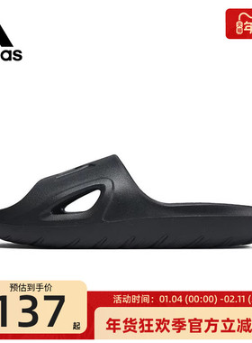 adidas阿迪达斯男女SLIDE运动沙滩一字拖休闲拖鞋锐力HQ9915