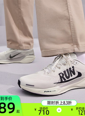 nike耐克秋男AIR ZOOM PEGASUS 飞马41运动跑步鞋锐力IB5697-100