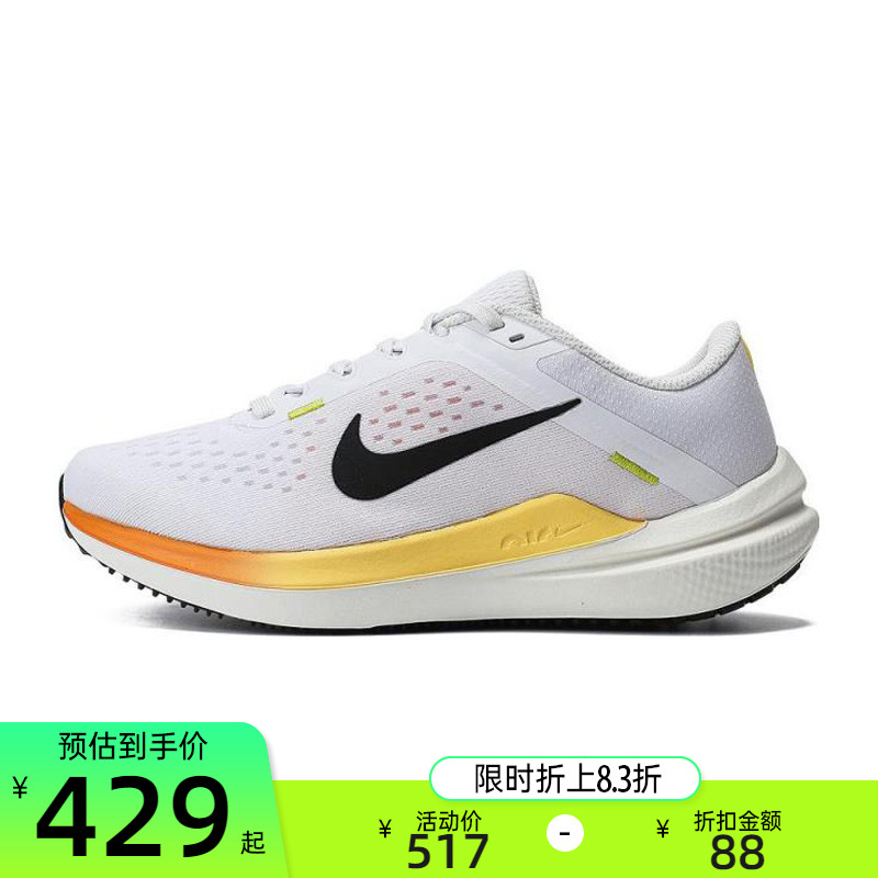 nike耐克女子运动跑步鞋