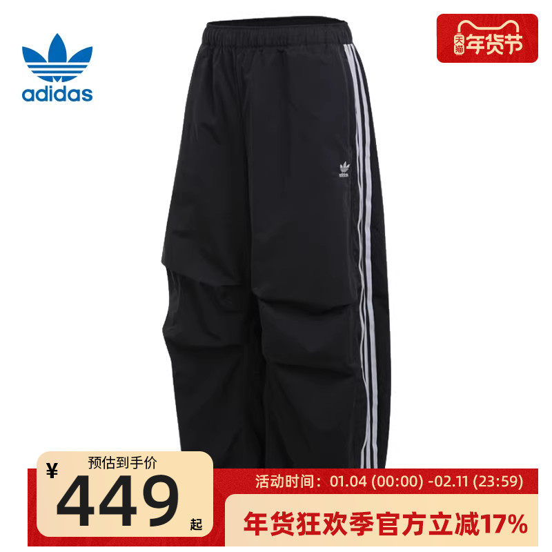 adidas阿迪达斯三叶草女子CURVED运动休闲宽松长裤锐力KS3324,运动服/休闲服装,运动长裤,淘宝优惠券,粉丝福利购,淘宝优惠卷