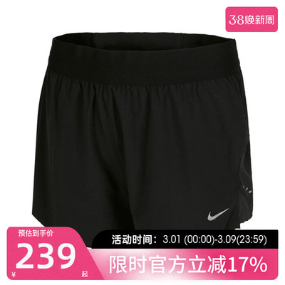 nike耐克女子运动休闲短裤