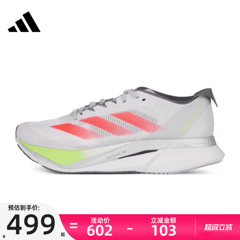 adidas阿迪达斯女子ADIZERO BOSTON 12W运动休闲跑步鞋锐力JI4473