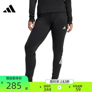 锐力KE6724 adidas阿迪达斯女子运动休闲跑步训练锥形针织长裤