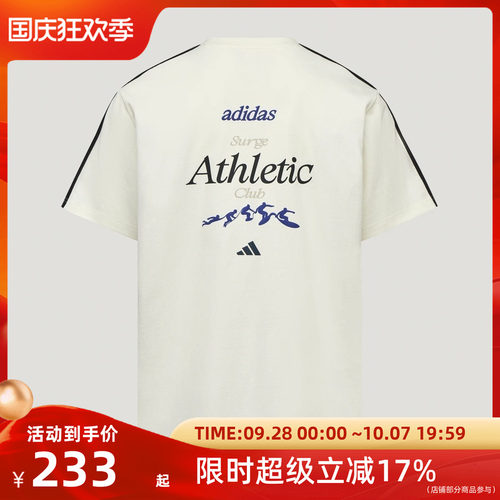 adidas阿迪达斯 M VERB TEE2男装轻运动短袖T恤 LE1244