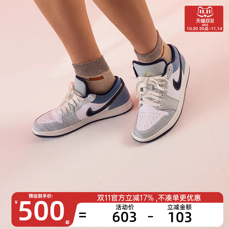 nike耐克男子运动篮球鞋