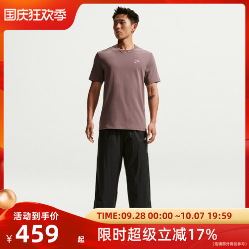 Nike耐克男子LTWT UNLND运动休闲长裤IQ0922-010