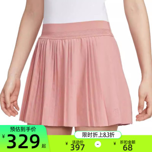 nike耐克女子ADVTG网球郑钦文同款运动休闲半身裙锐力FZ6513-618