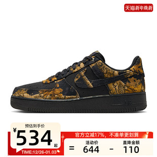 锐力IH1221 1AF1空军一号运动休闲鞋 001 FORCE nike耐克男子AIR