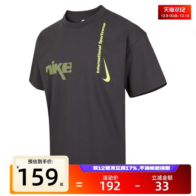 nike耐克男子运动休闲短袖T恤