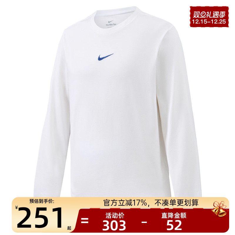 nike耐克男子运动休闲长袖