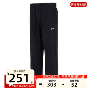 nike耐克秋男子FORM运动训练宽松简约百搭休闲长裤 010 锐力FB7491