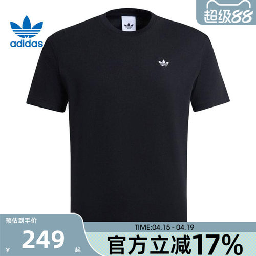 adidas阿迪达斯男女运动短袖