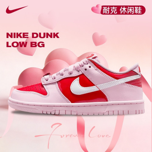 情人节限定DUNK女子舒适休闲低帮GS IQ0218-663