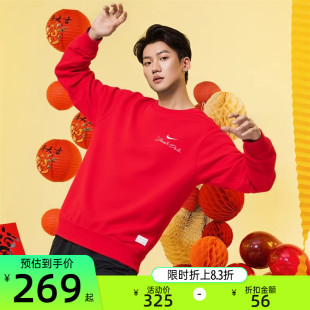 nike耐克男子马年限定CNY运动休闲红色套头衫 657 卫衣锐力IR0102