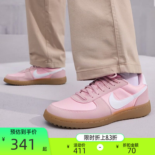 nike耐克大童运动休闲鞋