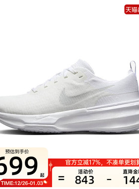nike耐克男子ZOOMX INVINCIBLERUN FK 3运动训练跑步鞋DR2615-103