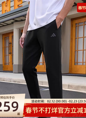 adidas阿迪达斯秋季男子MH LW KNPNT运动休闲修身长裤锐力KB9131