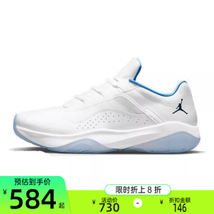 AJ11运动训练篮球鞋 nike耐克春季 JORDAN 锐力DO0751 男子AIR 100