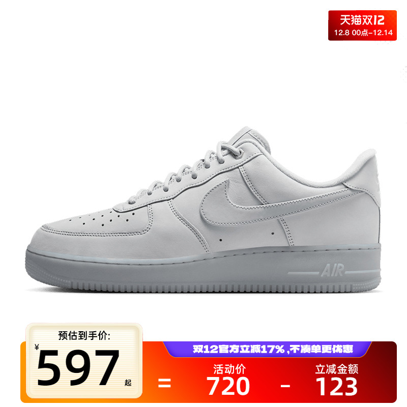 天猫双十二，官方立减17%