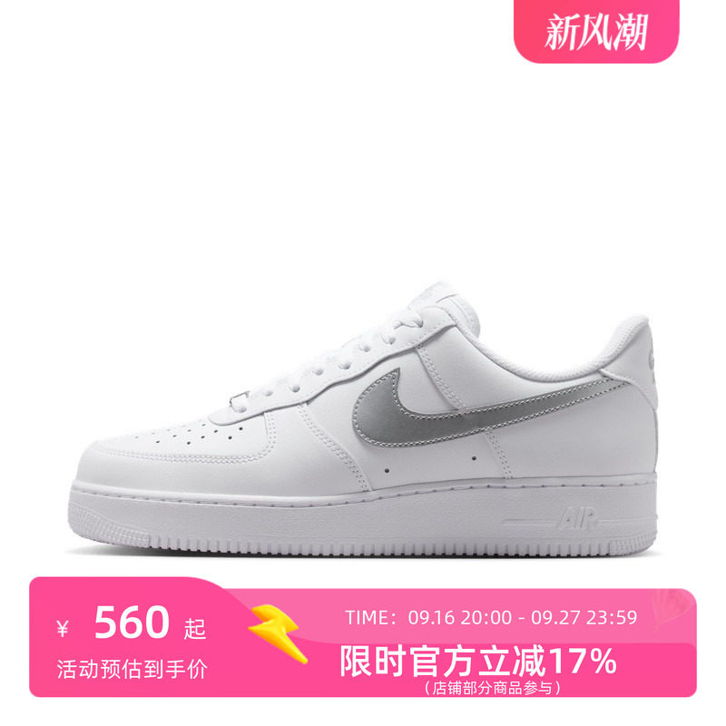 男款air force 1空军一号白灰运动板鞋-FJ4146-134图片