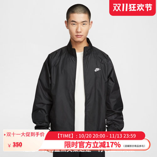 Nike耐克男子夹克HV1140-010