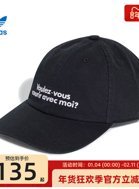 adidas阿迪达斯三叶草男女BASEB CLASS TRE运动休闲帽JD1004