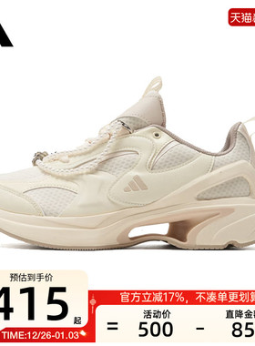 adidas阿迪达斯秋女子SWANNER厚底运动训练休闲跑步鞋锐力JP6532