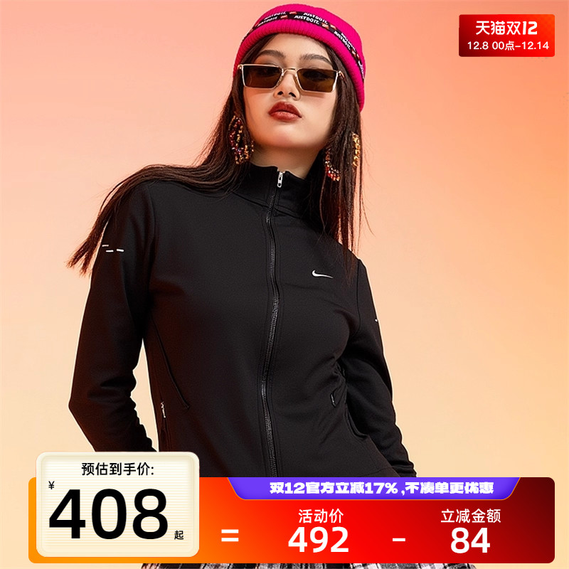 nike耐克秋季女子SWIFT 运动休健身跑步训练闲夹克外套IB1999-010