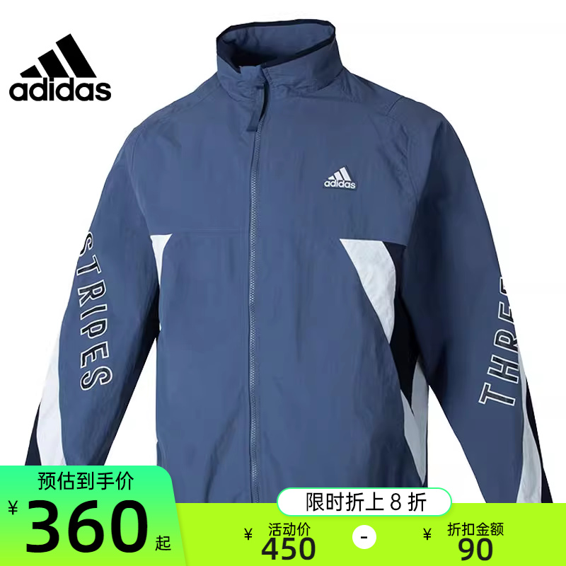 adidas阿迪达斯春季男女运动训练休闲立领宽松夹克外套锐力IS5147