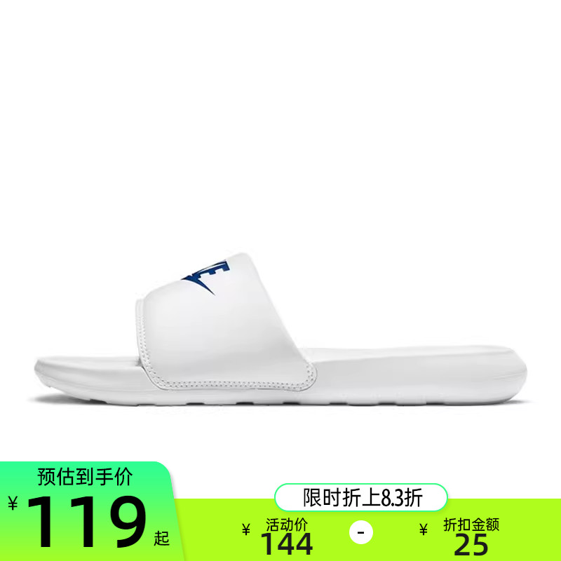 nike耐克男子运动休闲拖鞋