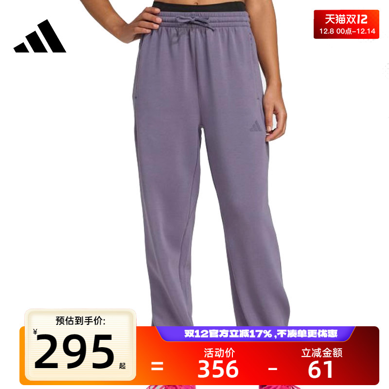 adidas阿迪达斯女子运动长裤