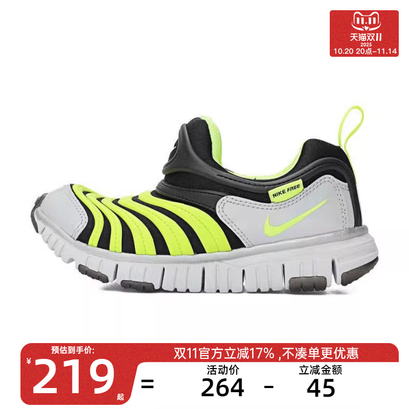 nike耐克小童运动休闲鞋