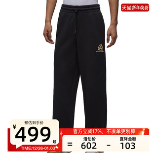 nike耐克男子JORDAN运动休闲长裤 010 锐力IQ3954