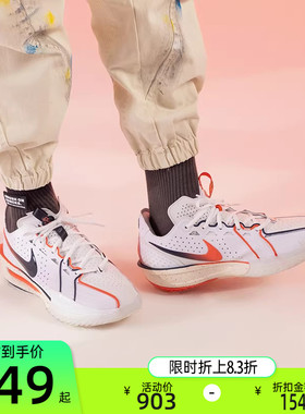 nike耐克男G.T.CUT 3 EP运动训练休闲实战篮球鞋锐力IB8870-191