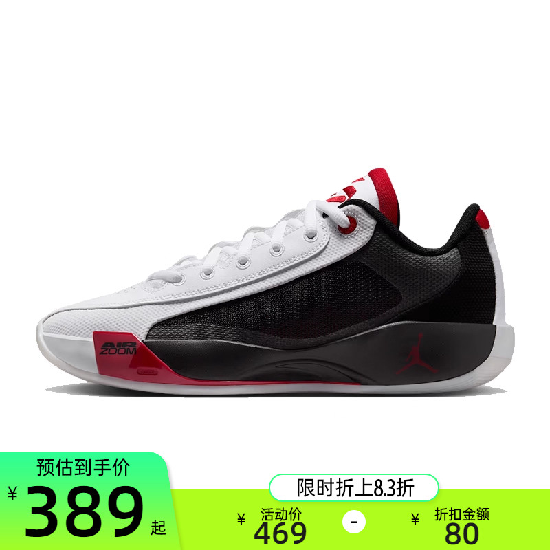 耐克男子运动实战篮球鞋