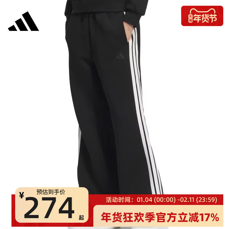 adidas阿迪达斯春季女子CNY运动休闲三条纹阔腿长裤锐力JZ1642,运动服/休闲服装,运动长裤,淘宝优惠券,粉丝福利购,淘宝优惠卷