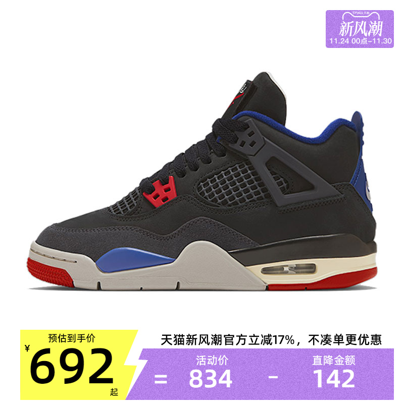 nike耐克大童运动篮球鞋