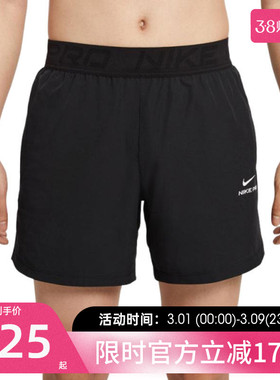 nike耐克秋季男子NPT 6IN SHORT运动休闲训练短裤锐力HV0412-010