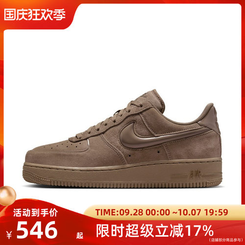 Nike耐克官方女款air Force 1 Low空军一号低帮板鞋-HV4406-200