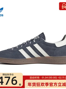 adidas阿迪达斯三叶草男女HANDBALL SPEZIAL运动休闲鞋KI5942