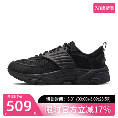 nike耐克男子运动休闲鞋