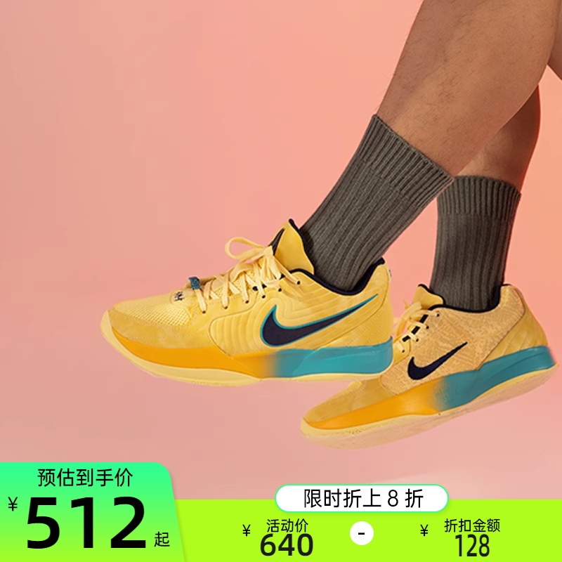 nike耐克男子JA 2莫兰特2运动休闲实战训练篮球鞋锐力FD7327-700