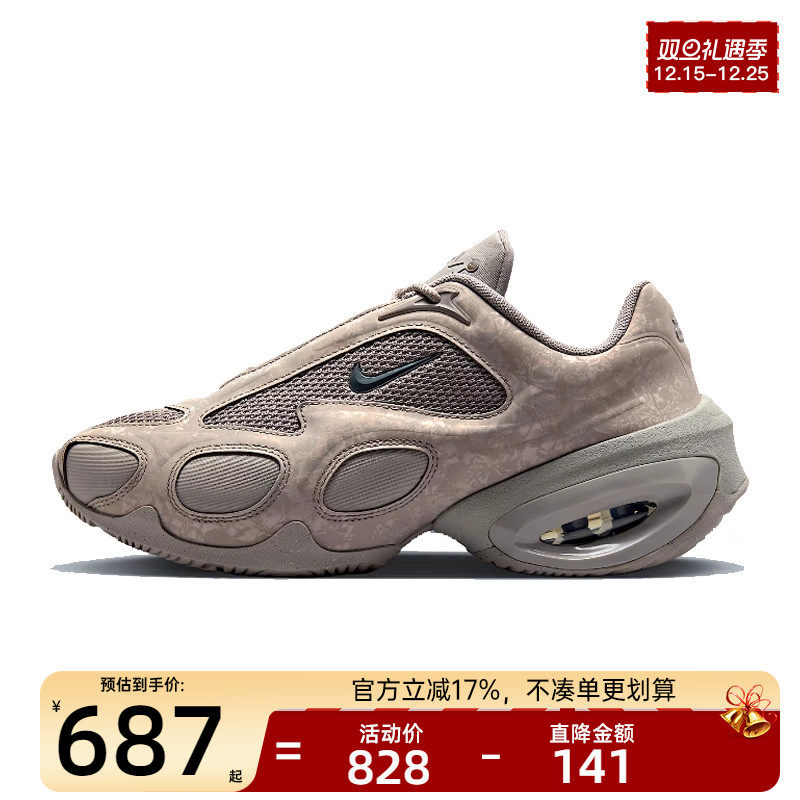 nike耐克女子运动跑步鞋