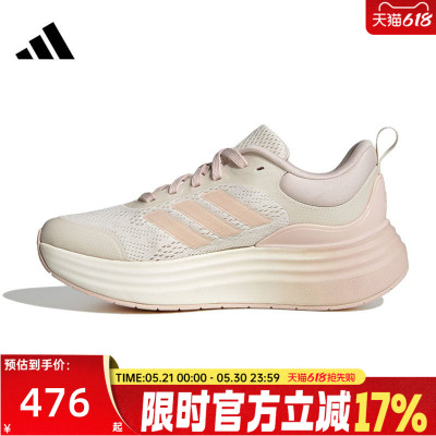 adidas阿迪达斯女子运动跑步鞋